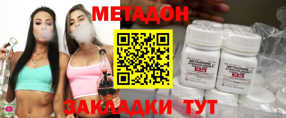 Конопля Учалы