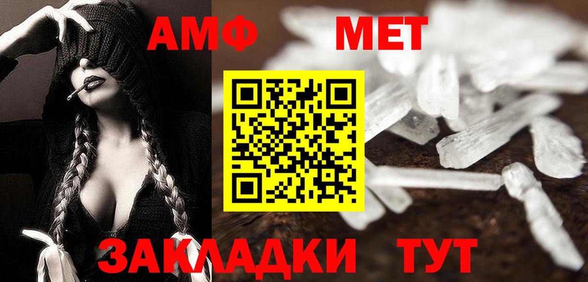 Первитин Декстрометамфетамин 99.9% Учалы