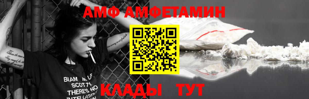 Метамфетамин Methamphetamine  Метамфетамин Methamphetamine  Учалы  Вход с VPN 