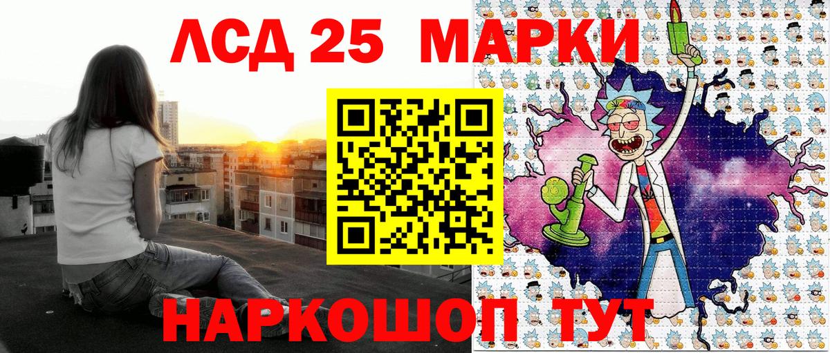 Учалы  Марки NBOMe 1,8мг  Марки NBOMe  Вход с VPN 
