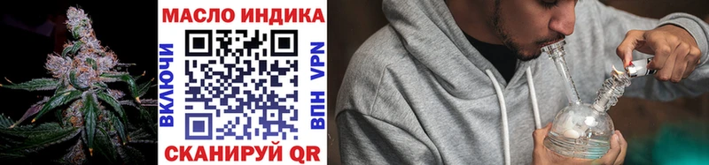 ТГК вейп с тгк Учалы