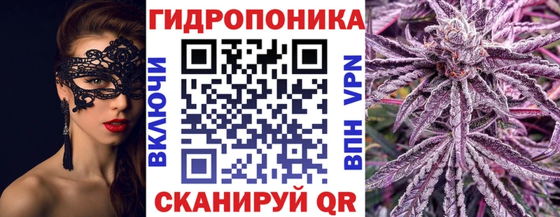 Шишки марихуана White Widow Учалы