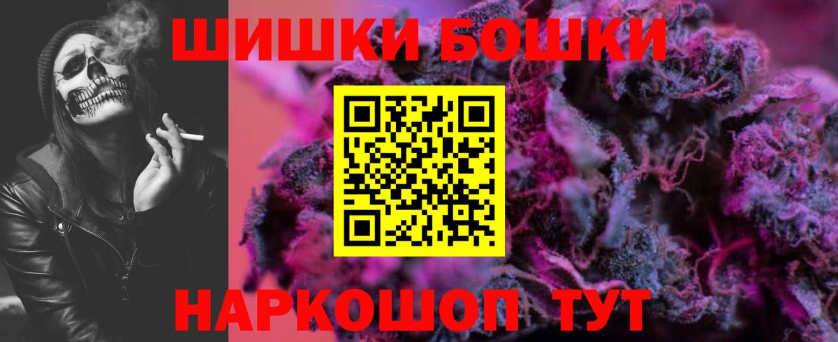Марихуана SATIVA & INDICA Учалы