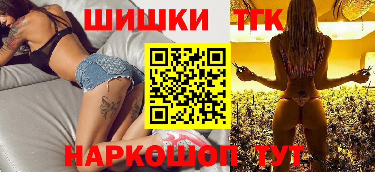 Бошки Шишки гибрид  Конопля LSD WEED  Учалы  Вход с VPN  Каннабис Ganja 